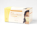 【医療用】セーフマスクプレミア(50枚入・返品不可商品)　SafeMask