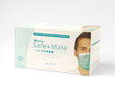 【医療用】セーフマスクプレミア(50枚入・返品不可商品)　SafeMask