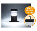 コンパクトLEDランタン　61-6054-89
