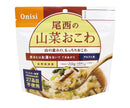 尾西　63-4052/山菜おこわ