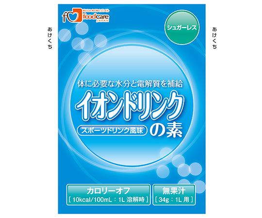 イオンドリンクの素シュガーレス　63-4213/スポーツドリンク風味