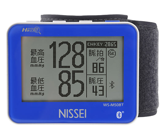 手首式デジタル血圧計　WS-M50BT（ブルー）　業務用管理ソフト連携専用　Bluetooth通信機能付　63-5595-70