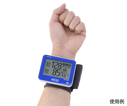 手首式デジタル血圧計　WS-M50BT（ブルー）　業務用管理ソフト連携専用　Bluetooth通信機能付　63-5595-70
