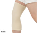 ウールサポーター　63-6540/ひざロング