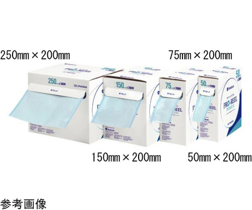 送料無料】 プロリールプレミアム滅菌ロール 250mm×200mm JPG533060-