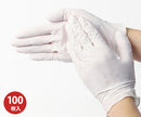 プロケアニトリルグローブパウダーフリー(100枚入・返品不可商品)　JN1335
